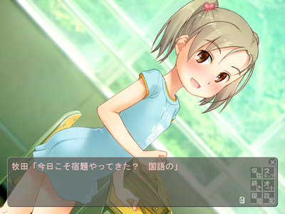 sample