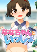 ȂȂƂ