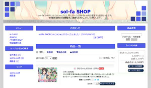 sol-fa SHOP