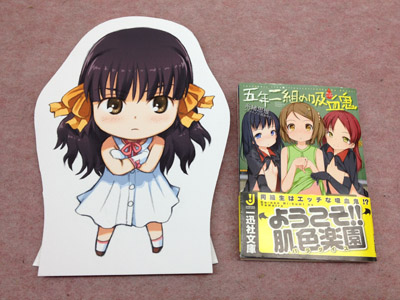 綾芽さんPOP2